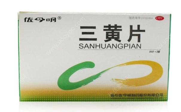 長期吃三黃片好嗎？三黃片是飯前還是飯后吃？(1)