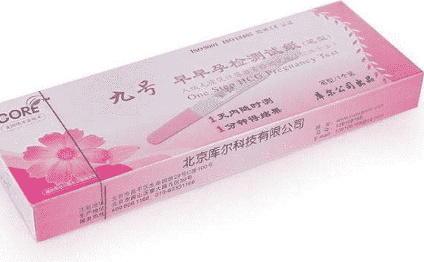 驗孕試紙第二條杠特別淺是懷孕了嗎？早孕試紙淡粉色是懷孕嗎？(1)