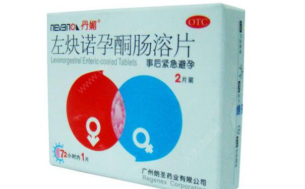 左炔諾孕酮片2片怎么吃？左炔諾孕酮片一次吃幾片？(1)