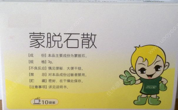 蒙脫石散聯(lián)合丁桂兒臍貼治療嬰幼兒腹瀉的功效如何？(1)