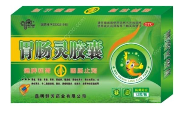 多潘立酮片和胃腸靈膠囊聯(lián)合治療胃腸炎效果怎么樣？(1)