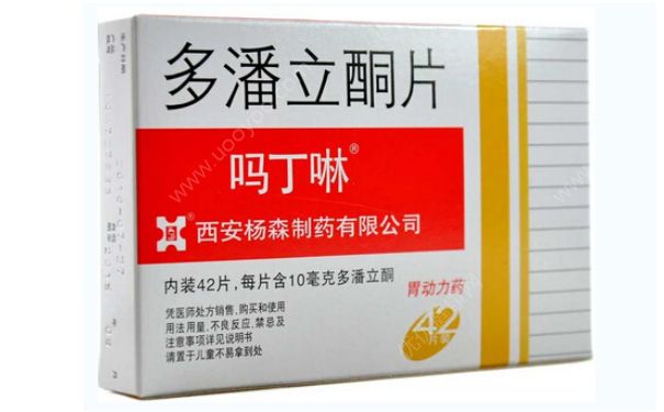 消化不良吃什么藥好？治療消化不良的藥物有哪些？(1)