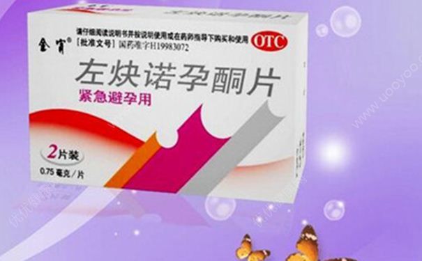 吃緊急避孕藥為何一年不能超3次？過多吃避孕藥有哪些危害？(1)