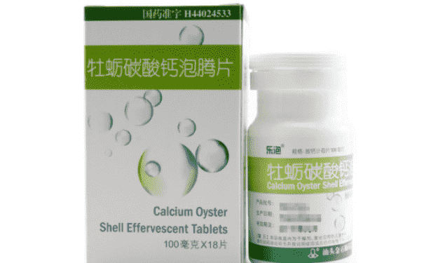 牡蠣碳酸鈣泡騰片可以空腹服嗎？效果怎么樣？(1)