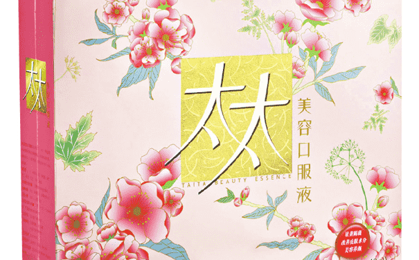 太太口服液可以祛黃褐斑嗎？太太口服液祛黃褐斑效果如何？(1)