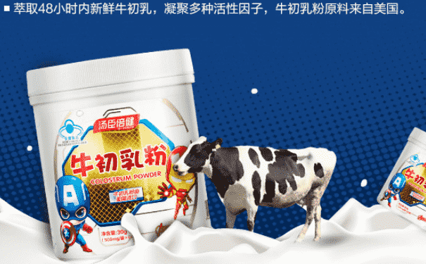 牛初乳粉是保健品嗎？牛初乳粉是藥品嗎？(1)