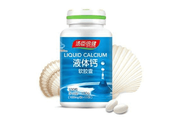 液體鈣軟膠囊的效果好嗎？孕婦可以吃液體鈣軟膠囊嗎？(1)