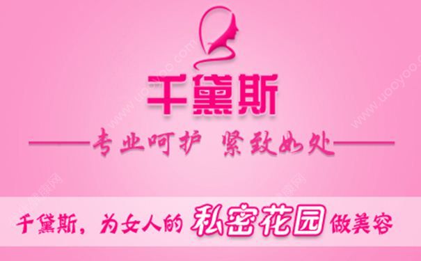 千黛斯真的有效嗎？千黛斯的效果到底如何呢？(1)
