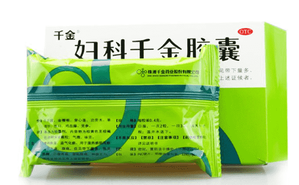 婦科千金膠囊多久一療程？要吃多久見(jiàn)效？(1)
