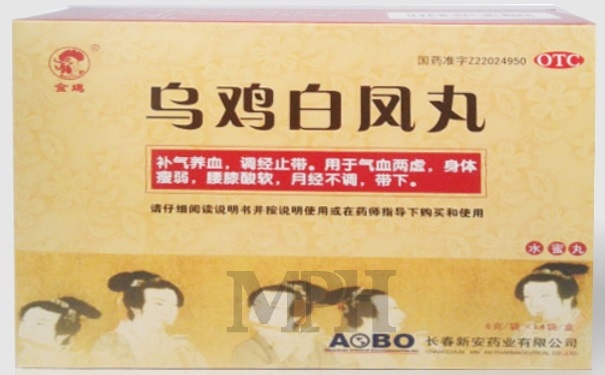 烏雞白鳳丸有什么效果？女人氣血虧有什么癥狀？(1)