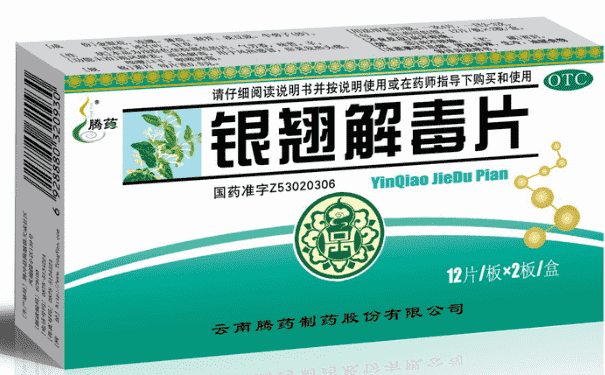 暑熱感冒能吃什么藥？暑熱感冒是什么癥狀？(1)