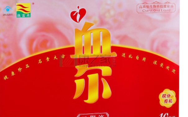 康富來血爾口服液的口味是怎樣的？口感好嗎(1)