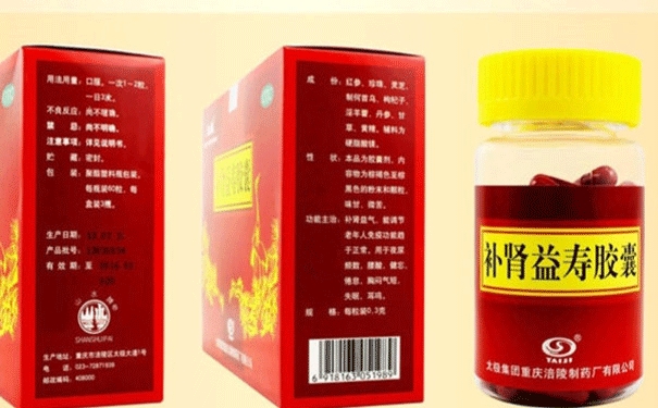我們?yōu)槭裁匆a(bǔ)腎？太極補(bǔ)腎益壽膠囊是怎樣補(bǔ)腎的呢？(1)