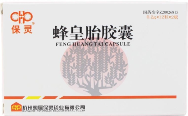 保靈蜂皇胎膠囊可以調(diào)理內(nèi)分泌失調(diào)嗎？保靈蜂皇胎膠囊的功效(1)