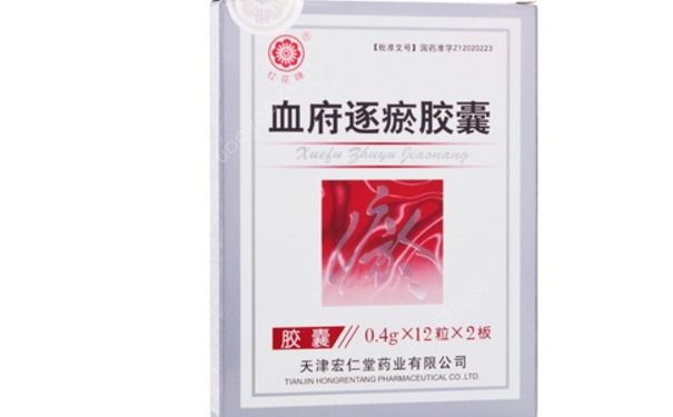 血府逐瘀膠囊治什么??？血府逐瘀膠囊副作用(1)