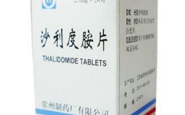 沙利度胺片治什么??？沙利度胺片的副作用(1)