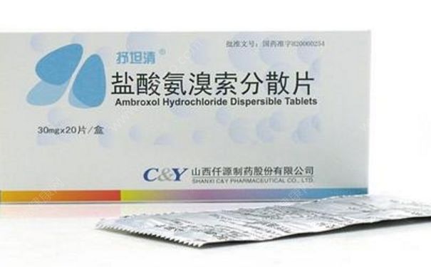 鹽酸氨溴索分散片是治什么病的？鹽酸氨溴索分散片(1)