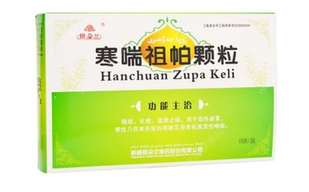 寒喘祖帕顆粒效果如何？寒喘祖帕顆粒小孩能吃嗎？(1)