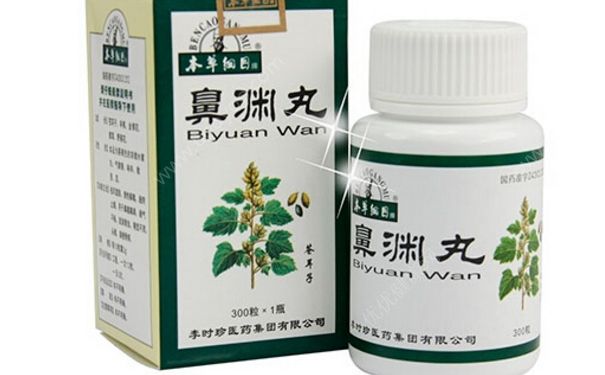 鼻淵丸效果怎么樣？鼻淵丸小孩能吃嗎？(1)