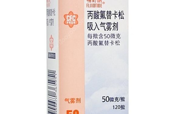 哮喘吃什么藥好的快？丙酸氯氟替卡松氣霧劑(1)