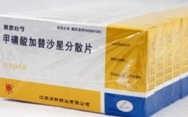 加替沙星分散片有什么作用？加替沙星分散片怎么吃？(1)