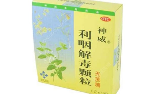 利咽解毒顆粒孕婦能吃嗎？利咽解毒顆粒的功能主治(1)