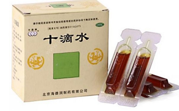 十滴水有什么作用？十滴水的功效與作用(1)