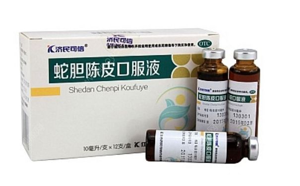 蛇膽陳皮口服液孕婦可以吃嗎？蛇膽陳皮口服液的功效(1)