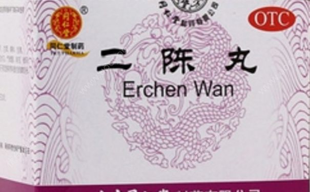 二陳丸去濕要吃多久？二陳丸的功效與作用(1)