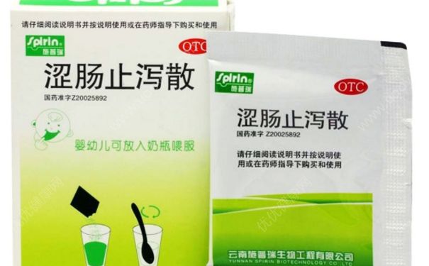澀腸止瀉散是抗生素嗎？澀腸止瀉散嬰兒能吃嗎？(1)