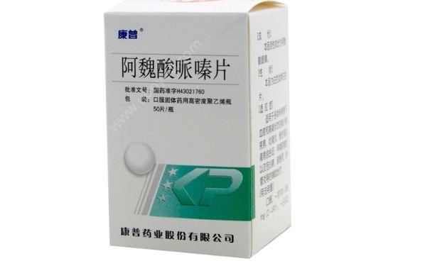 阿魏酸哌嗪片是激素嗎？阿魏酸哌嗪片副作用(1)