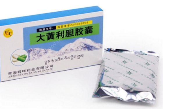 大黃利膽片飯前吃嗎？大黃利膽片有副作用嗎？(1)