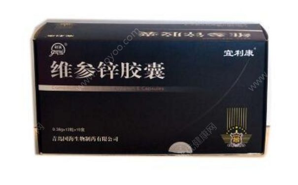 維參鋅膠囊調(diào)理精子嗎？維參鋅膠囊的治病功效(1)