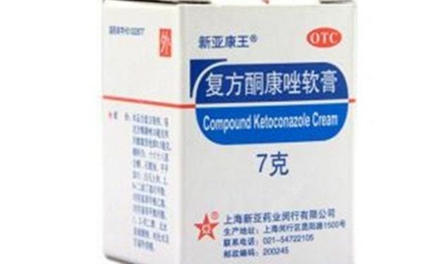 復(fù)方酮康唑軟膏有激素嗎？復(fù)方酮康唑軟膏作用(1)
