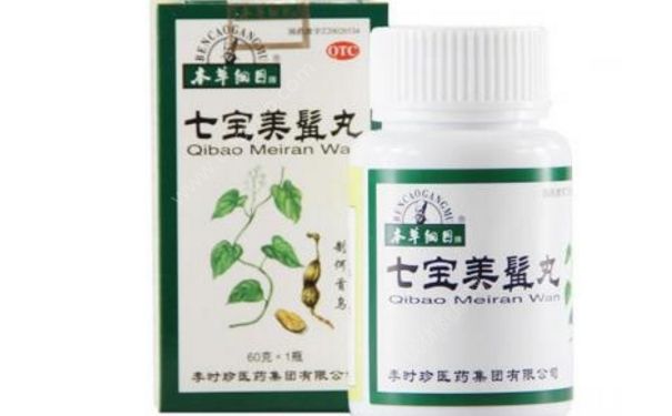 七寶美髯丸效果如何？七寶美髯丸女性能吃嗎？(1)