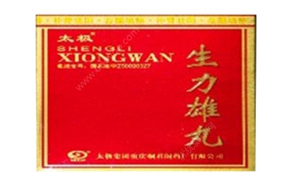 生力雄丸效果怎么樣？生力雄丸有副作用嗎？(1)
