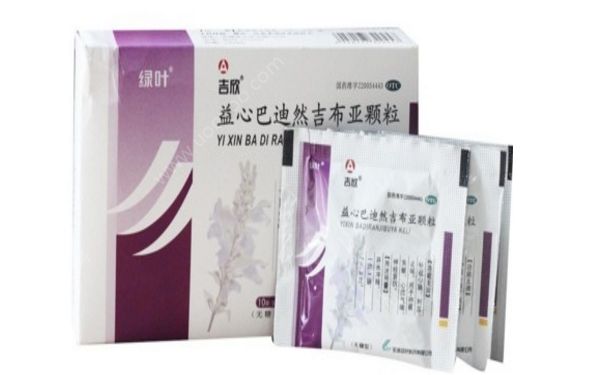 益心巴迪然吉布亞顆粒有哪些功效？益心巴迪然吉布亞顆粒(1)