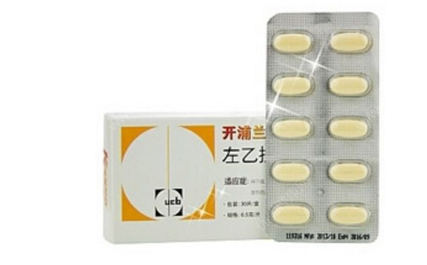 左乙拉西坦片要吃多久？左乙拉西坦片副作用(1)