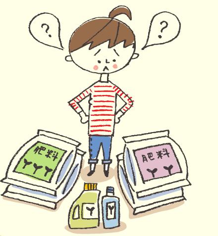 初學(xué)者應(yīng)該選擇什么肥料呢？