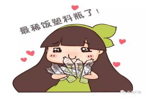 塑料袋塑料瓶養(yǎng)花這么方便有效，真后悔都扔了