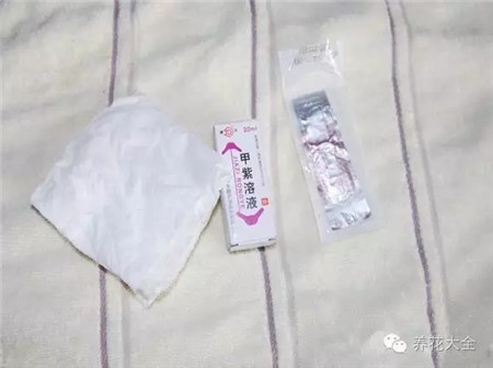 材料準備