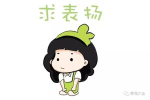 你扔掉的花她撿回家，幾個月就爆盆啦