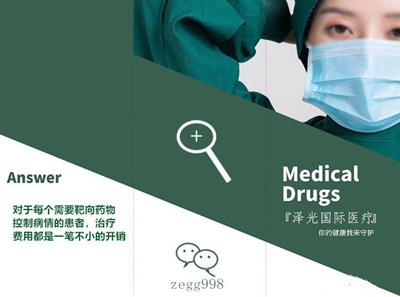 奧希替尼怎么買劃算？別選錯了！這才是省錢購買印度奧希替尼的方式