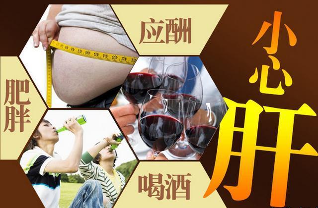 肝不好，怎么吃最養(yǎng)肝？醫(yī)生：避開4物，多吃4菜，肝會慢慢變好