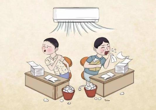 為什么會(huì)得空調(diào)?。吭趺搭A(yù)防得空調(diào)??？