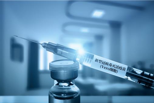 北京科興中維和北京生物哪個(gè)好？科興和北京生物新冠疫苗優(yōu)缺點(diǎn)詳解