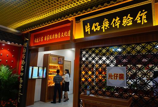 什么人不能吃片仔癀？片仔癀用藥注意事項