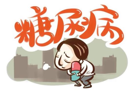 糖尿病人吃什么水果最好？糖尿病要終身吃藥嗎？