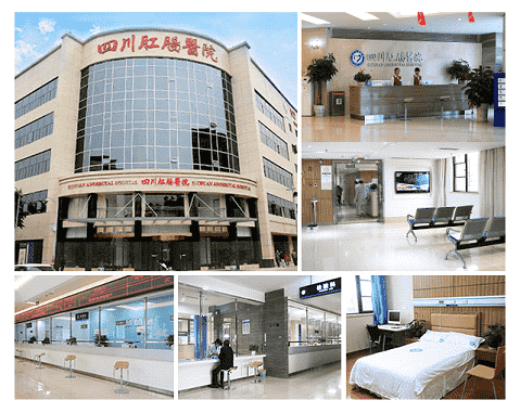 四川肛腸醫(yī)院如何？用微笑誠(chéng)信去對(duì)待每一位患者