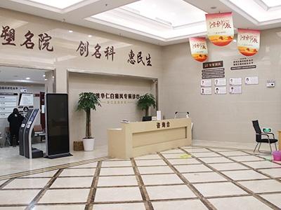 寧波治白癜風(fēng)醫(yī)院哪好去寧波華仁秋季白癜風(fēng)怎護理好